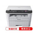 联想（Lenovo） M7400 Pro黑白A4三合一多功能一体机