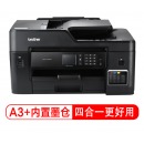 兄弟（brother）MFC-T4500DW A3A4彩色喷墨打印机连供加墨一体机