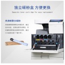 震旦打印机 ADC307数码彩色复合机扫描打印机多功能智能复合机