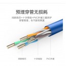 绿联六类千兆网线【工程版0.57mm纯铜线芯】CAT6类8芯非屏蔽双绞线家装网络布线专用监控箱线 六类非屏蔽箱线305米（0.57mm线芯）