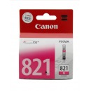 佳能GPI-820/CLI-821墨盒ip3680 ip4760 ip4680 mp558 红色原装墨盒9ml