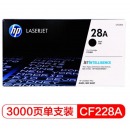 惠普（HP）CF228A 黑色硒鼓 28A