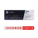 惠普HPCE410A 305A原装硒鼓 CE411A 青色硒鼓