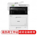 兄弟（brother）MFC-L8900CDW 彩色激光多功能一体机