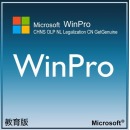 WinPro CHNS OLP NL Legalization CN GetGenuine 教育版