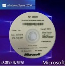 Windows server 2016 windows2016数据中心版