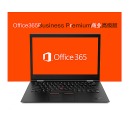 Office 365 Business Premium 高级版