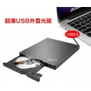 联想 ThinkPad笔记本台式机外置光驱 DVD刻录机 原装超薄USB移动外接光驱4XA0F33838 黑色款