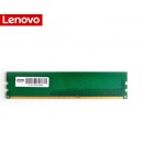 联想（Lenovo） 原装内存条 台式机 8G DDR3(标准电压)--1600MHZ