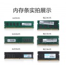 联想（Lenovo） 内存笔记本台式机一体机内存条4G 8G 16G DDR4四代/DDR3三代可选 笔记本8G DDR3L 1600