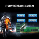 三星（SAMSUNG）台式机笔记本内存条4g8g16g 台式机 DDR3 1600 4G