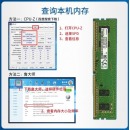三星（SAMSUNG）台式机笔记本内存条4g8g16g 台式机 DDR3 1600 4G