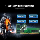 三星（SAMSUNG）台式机笔记本内存条4g8g16g 笔记本 DDR3L 1600 4G