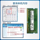 三星（SAMSUNG）台式机笔记本内存条4g8g16g 笔记本 DDR3L 1600 4G