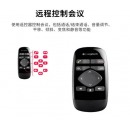 罗技（Logitech） BCC950 摄像头 电脑台式USB商务美颜高清会议视频摄像头主播遥控远程 BCC950摄像头 黑色