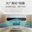 奥尼（aoni）A30 高清电脑摄像头 视频会议摄像头 电视摄像头 大广角自动对焦 USB摄像头免驱即插即用