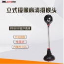 奥尼（aoni）C32电脑摄像头 实名认证摄像头1080P高清摄像头免驱带麦克风USB台式笔记本通用 奥尼 C32 HD 1080P