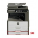 夏普(sharp)MX-M2658NV A4A3黑白激光打印机一体机复印机彩色扫描数码复合机M2608N升级版标配+单纸盒