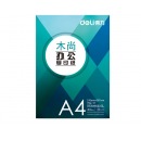 得力（deli） 木尚复印纸 A4纸打印复印纸70g 木浆纸