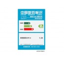 联想（Lenovo） M7675DXF 黑白激光一体机(打印 复印 扫描 传真)