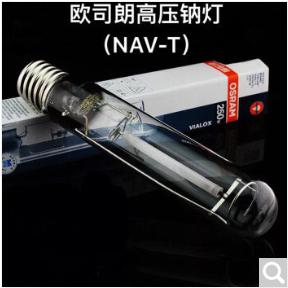 适用欧司朗高压钠灯NAV-T400W(e40黄光）