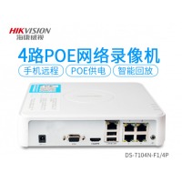 海康威视网络硬盘录像机 NVR数字高清监控器监控设备家用 POE网线供电 4路录像机 DS-7104N-F1/4P