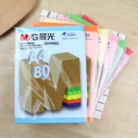 晨光彩色复印纸A480G打印复印纸A3学生手工折纸蓝色粉红色绿色 A3混色1包80张