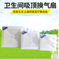 天花卫生间吸顶换排气扇