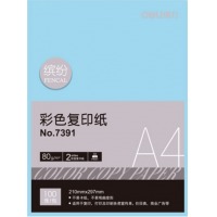 得力（deli）复印纸100张彩色木浆纸草稿纸a4打印纸70g整箱批发 浅蓝色80克A4单包100张