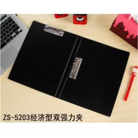 钊盛办公文具用品A4文件夹双强力夹资料夹档案夹试卷夹板夹5个装 蓝红绿黑灰五色 ZS-5203 双强力夹（5个装）