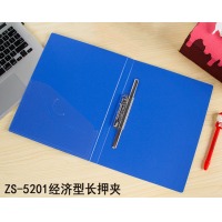 钊盛办公文具用品A4文件夹双强力夹资料夹档案夹试卷夹板夹5个装 蓝红绿黑灰五色 ZS-5201 长押夹（5个装）