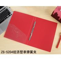 钊盛办公文具用品A4文件夹双强力夹资料夹档案夹试卷夹板夹5个装 蓝红绿黑灰五色 ZS-5204 单弹簧夹（5个装）