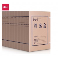得力(deli)10只A4无酸牛皮纸档案盒 厚30mm资料盒文件盒5610