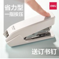 得力（deli）省力型订书机/装订器 单指轻松装订 搭配12#钉 办公文具用品 0467中号