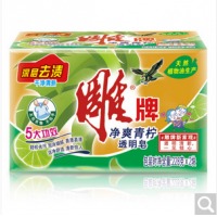 雕牌 青柠飘香透明皂/洗衣皂228g*2块 肥皂（新老包装随机发货）