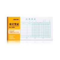得力（Deli）记账凭证3464