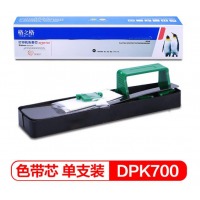 格之格 DPK700带扣色带芯NA-DPK700适用富士通DPK700 710 720 6750 7010 6750P 9500打印机色带芯 