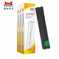 扬帆耐立PR70色带架 适用长城 PR70打印机色带