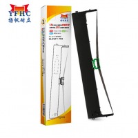 扬帆耐立PR3有磁色带架 适用好利获得南天PR3针式打印机色带