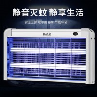  挑战者 灭蚊灯 光触媒灭蚊器家用电蚊拍商用静音婴孕电子驱蚊器吸捕蚊杀虫灯灭蚊 TZZ-20W(适用80㎡以下）