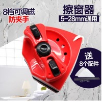 伊司达 双面擦窗器清洁器 双层中空玻璃擦清洁工具适合5-28mm