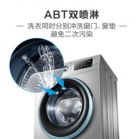 海尔（Haier) 滚筒洗衣机全自动 8公斤变频 双喷淋泡沫无残留 防霉 EG8012B39SU1