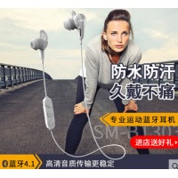 森麦 SM-BT303 无线蓝牙耳机入耳式跑步音乐运动健身