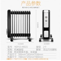 格力NDY13-X6021 
