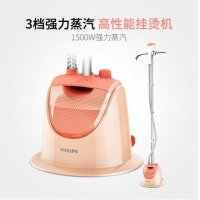 飞利浦（PHILIPS）蒸汽挂烫机家用手持/挂式电熨斗三档1500W熨衣带衣架GC507/98烫衣服