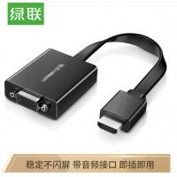 绿联（UGREEN）HDMI转VGA线转换器带音频接口 高清视频转接头.
