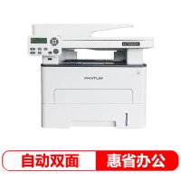奔图（PANTUM） M7106DN黑白激光三合一多功能一体机（打印 复印 扫描）