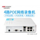 海康威视网络硬盘录像机 NVR数字高清监控器监控设备家用 POE网线供电 4路录像机 DS-7104N-F1/4P