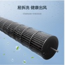 格力风扇t1 FL-09X61Bh 