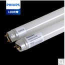 飞利浦LED灯管双端进电LED灯管T8两头进电灯管改造替换老式日光灯管办公室格栅灯灯管SN7174 16W长度1.2米【替换传统荧光灯36W】 白光6500K